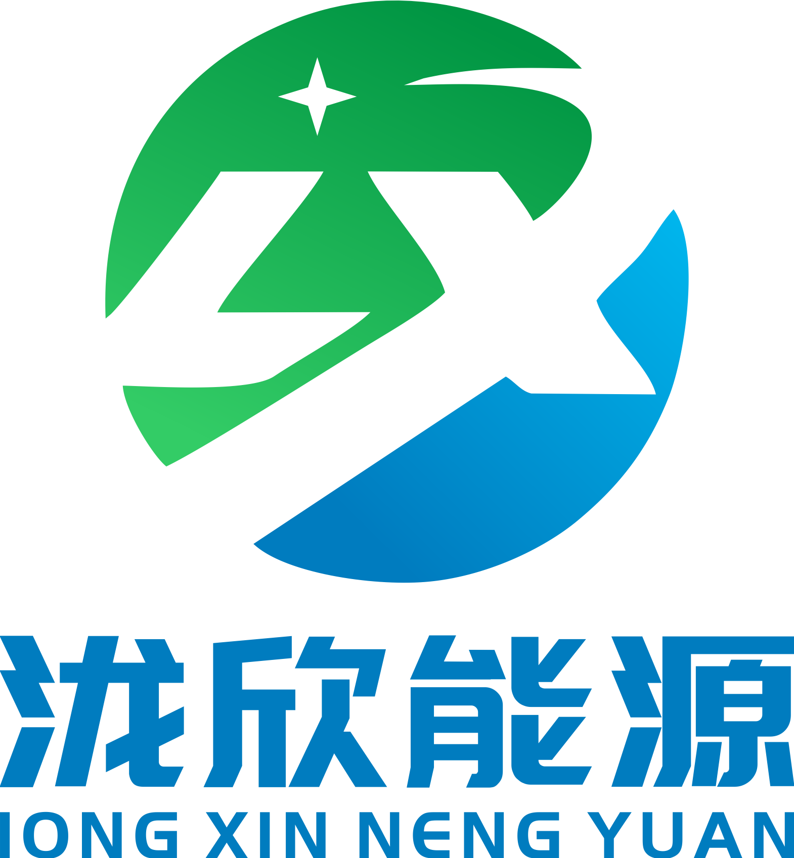 北京泷欣新能源有限公司