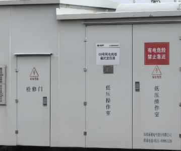 箱变智能环控系统