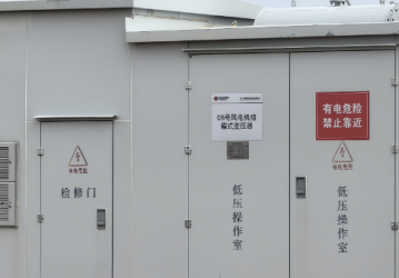 箱变智能环控系统